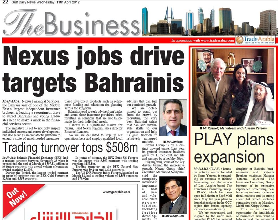 Nexus Bahraini Jobs Drive